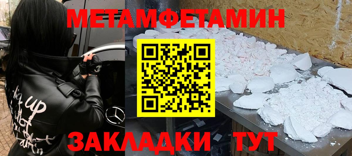 АМФ Розовый Усинск