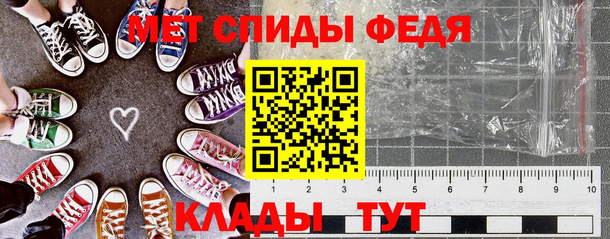 Усинск  Амфетамин  Вход с VPN  АМФ Розовый 