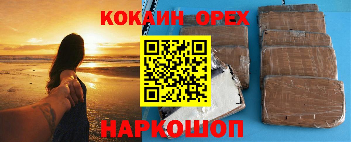 ЭКСТАЗИ Усинск