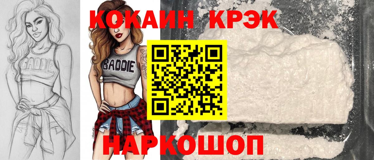 КОКАИН Columbia Усинск