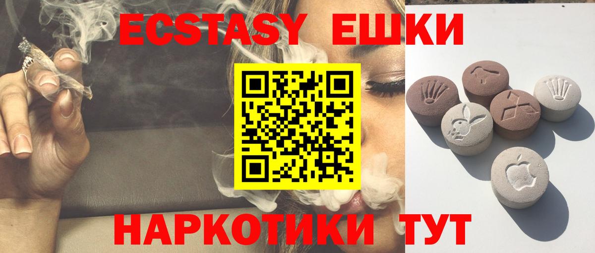 Ecstasy бентли Усинск