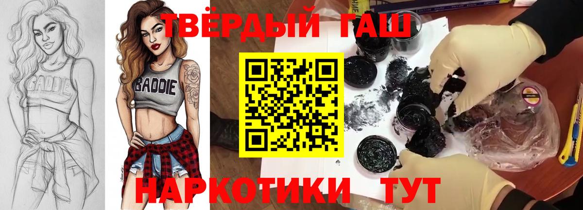 ГАШИШ индика сатива  Вход с VPN  купить наркотик  Усинск  ГАШ 40% ТГК 