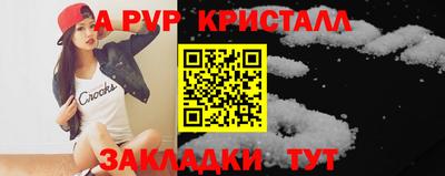 бутират Бугуруслан