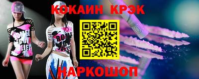 прущий лед Бузулук