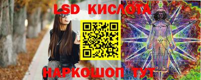 бутират Бугуруслан
