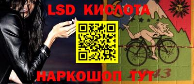 бутират Бугуруслан