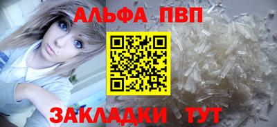 бутират Бугуруслан