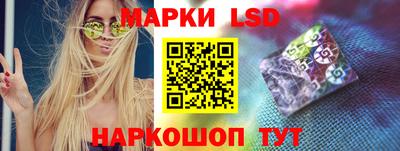 прущий лед Бузулук