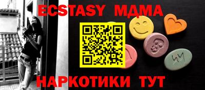 прущий лед Бузулук