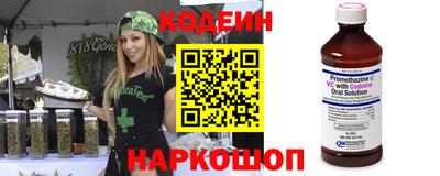 прущий лед Бузулук