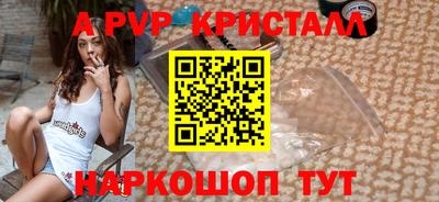 бутират Бугуруслан