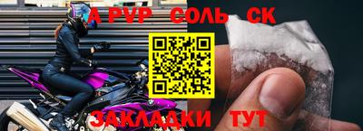 прущий лед Бузулук