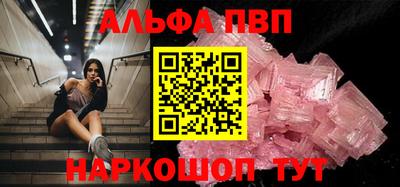 бутират Бугуруслан