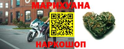 бутират Бугуруслан