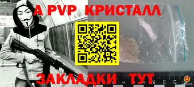 бутират Бугуруслан