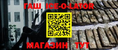 прущий лед Бузулук