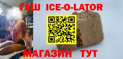 прущий лед Бузулук