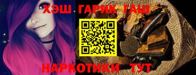 бутират Бугуруслан