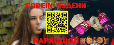 бутират Бугуруслан