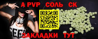 Альфа ПВП Малоярославец