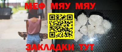 прущий лед Бузулук
