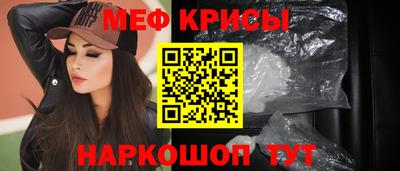 прущий лед Бузулук