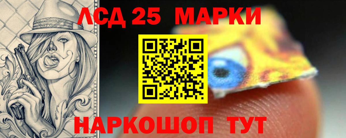LSD-25 экстази кислота  Лсд 25 экстази кислота  Усинск  Вход с VPN 
