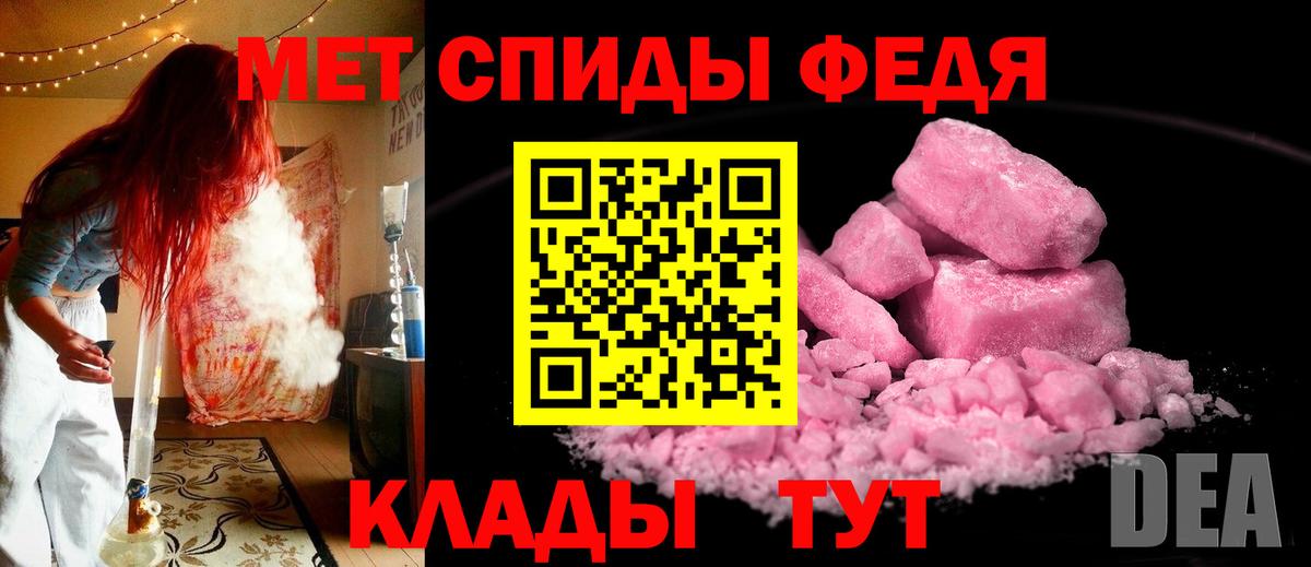 Усинск  МЕТАМФЕТАМИН Декстрометамфетамин 99.9%  Вход с VPN  МЕТАМФЕТАМИН Декстрометамфетамин 99.9% 