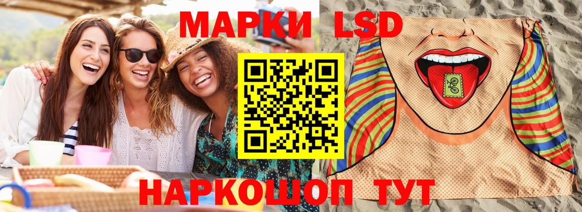 Марки N-bome 1,8мг Усинск