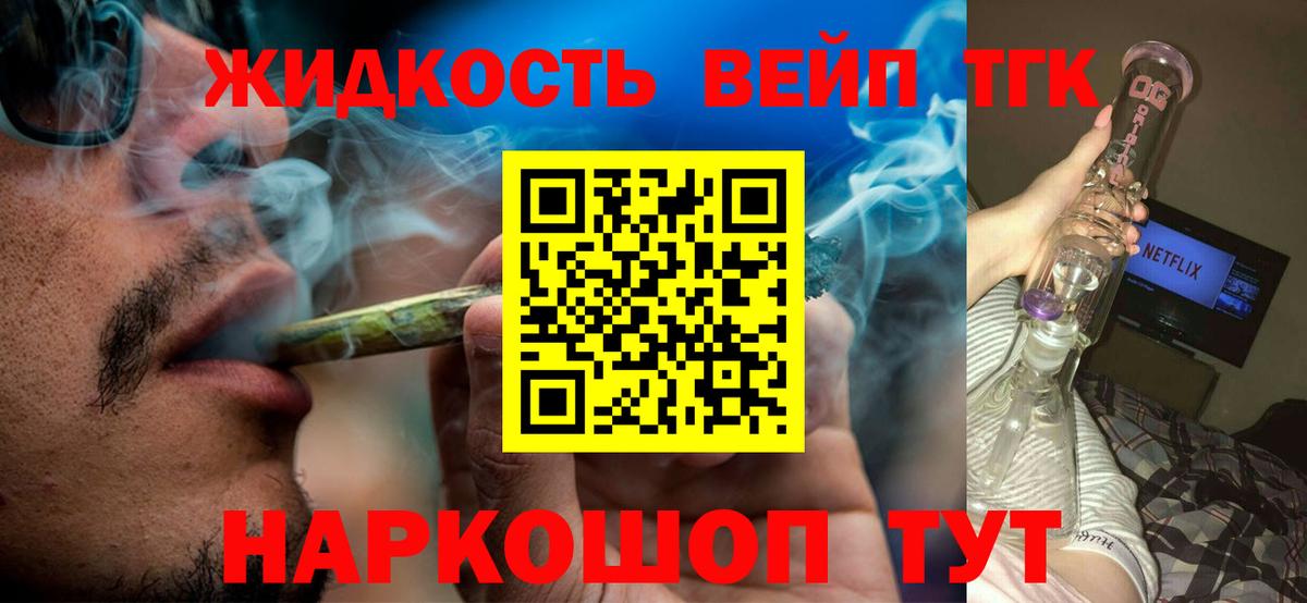 Дистиллят ТГК Wax Усинск