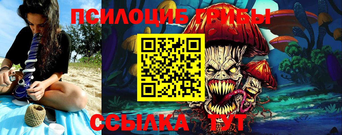 ГАШИШ  NBOMe  Меф   КОКАИН  Меф МЯУ МЯУ  Вход с VPN  Усинск  Конопля  ГАШ  МДМА 