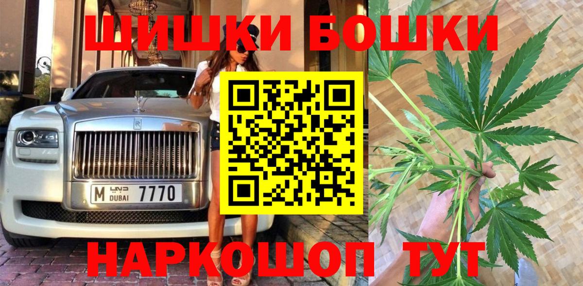 МАРИХУАНА White Widow  Каннабис план  Вход с VPN  Усинск  Марихуана OG Kush 