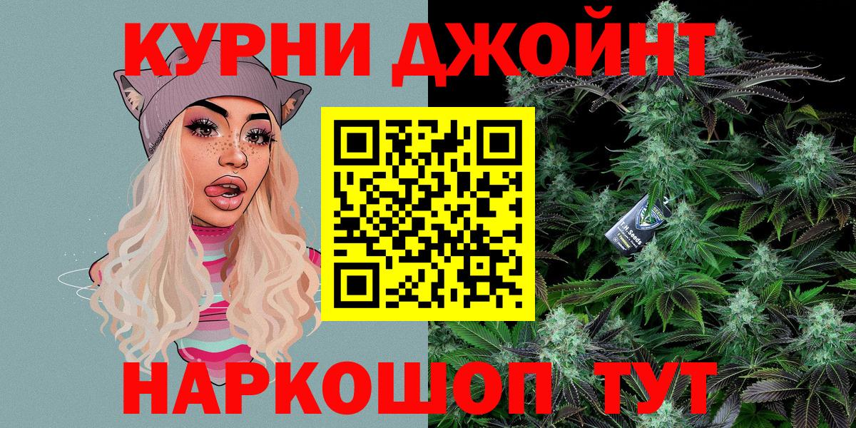 МАРИХУАНА VHQ Усинск